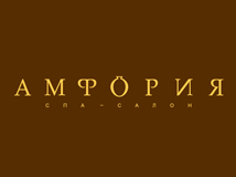Разработка логотипа спа салона Амфория